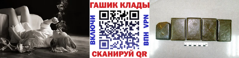 Виды наркоты Южноуральск ГАШ КОКАИН A-PVP МАРИХУАНА Меф мяу мяу