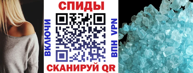 Амфетамин Розовый  Южноуральск 