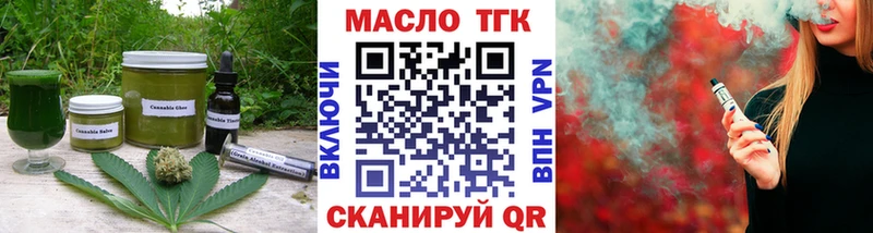 Canna-Cookies марихуана  что такое   Южноуральск 