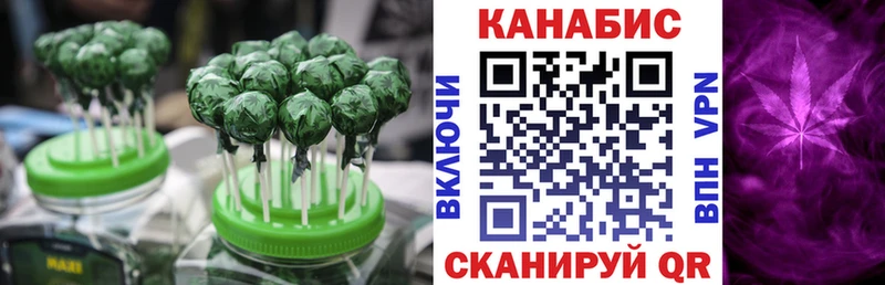 Cannafood конопля Южноуральск