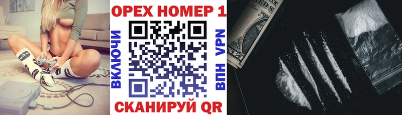 COCAIN Перу Южноуральск