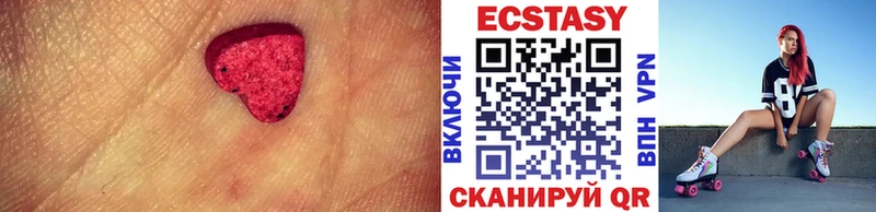 Ecstasy Дубай  blacksprut ONION  Южноуральск 