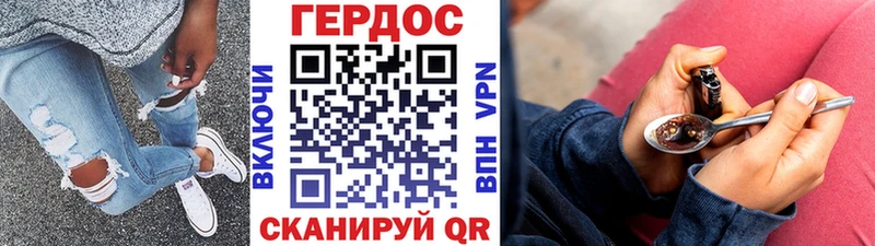 даркнет какой сайт  Южноуральск  Героин афганец 