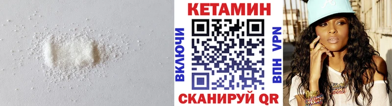 где можно купить   Южноуральск  Кетамин ketamine 