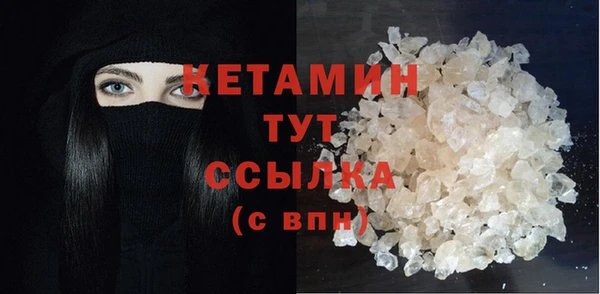 MESCALINE Медногорск