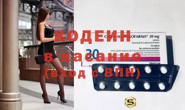 MESCALINE Медногорск