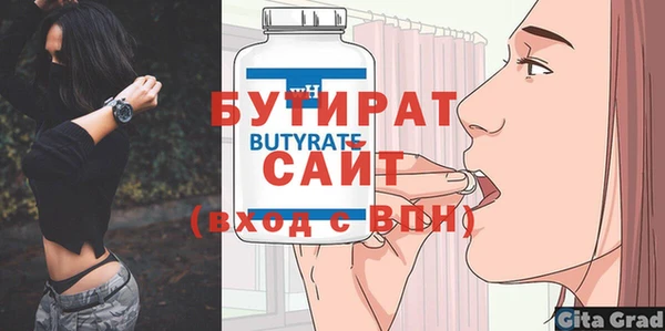 MDMA Premium VHQ Магадан