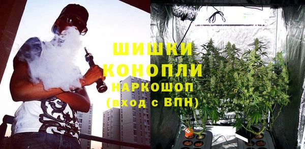 марихуана Мегион