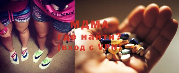 молекула духа Магас
