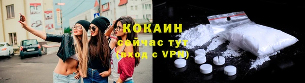 марихуана Мегион