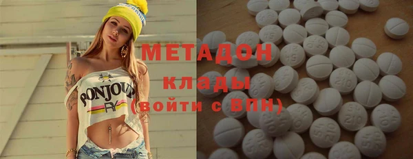 MESCALINE Медногорск