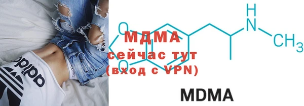 молекула духа Магас
