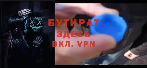 MDMA Premium VHQ Магадан