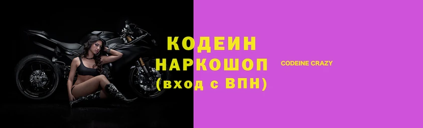 MESCALINE Медногорск