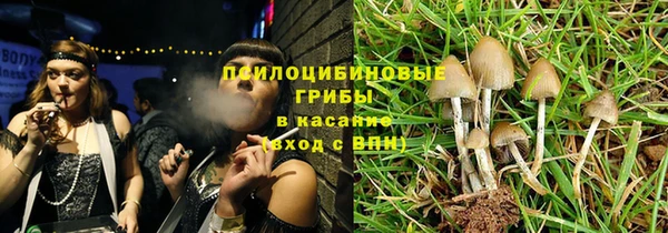 марихуана Мегион