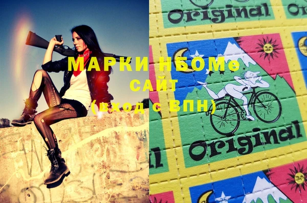 марки lsd Медвежьегорск