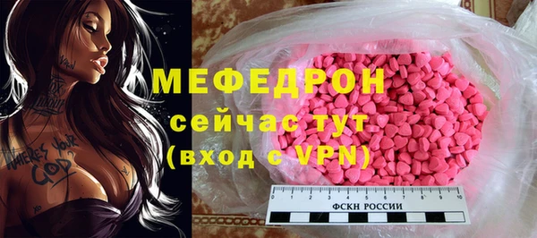 MESCALINE Медногорск