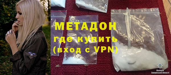 MDMA Premium VHQ Магадан