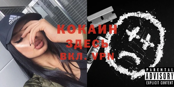 MDMA Premium VHQ Магадан