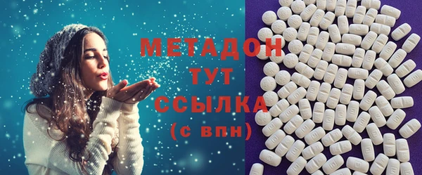 марихуана Мегион