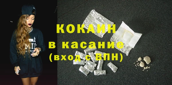 гашик Сосновоборск