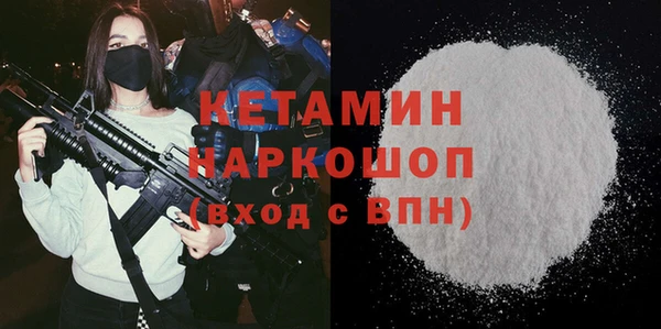 MDMA Premium VHQ Магадан