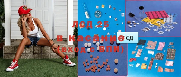 молекула духа Магас