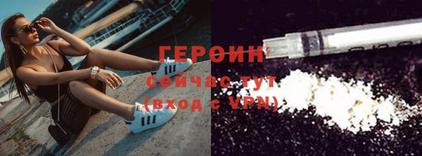 MESCALINE Медногорск