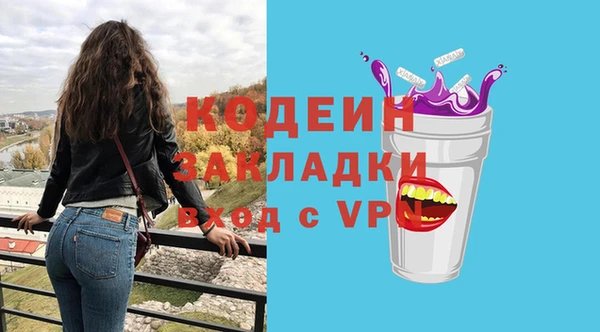 MDMA Premium VHQ Магадан