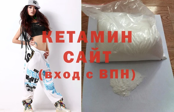 молекула духа Магас