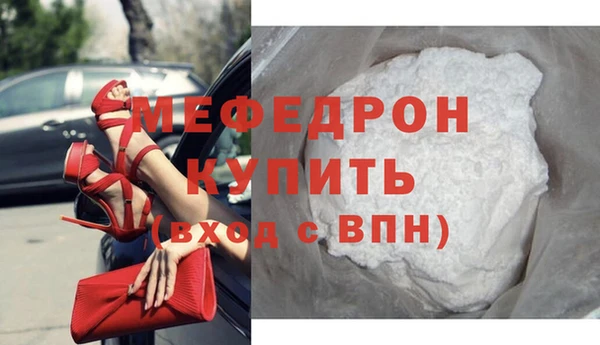 MDMA Premium VHQ Магадан