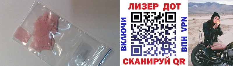 LSD-25 экстази ecstasy Южноуральск