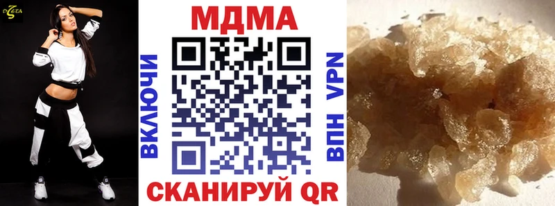 МДМА Molly  Южноуральск 