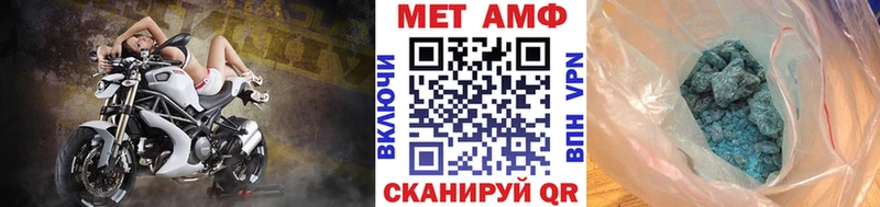 Первитин кристалл  дарнет шоп  Южноуральск 