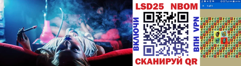 Марки 25I-NBOMe 1500мкг  цена наркотик  darknet какой сайт  Южноуральск 