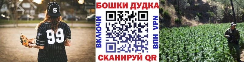 Канабис индика  Южноуральск 